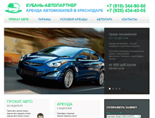 Tablet Screenshot of kuban-avtopartner.ru